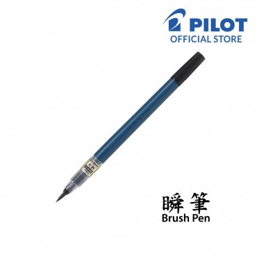 Pilot Pen Shunpitsu Full...